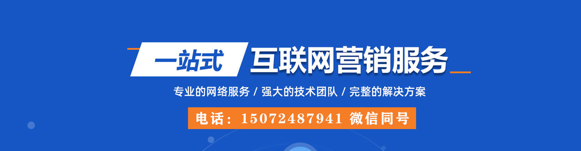 盐水百度充值返点