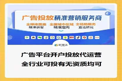 案例分享：竞价推广代运营助企业品牌知名度提升